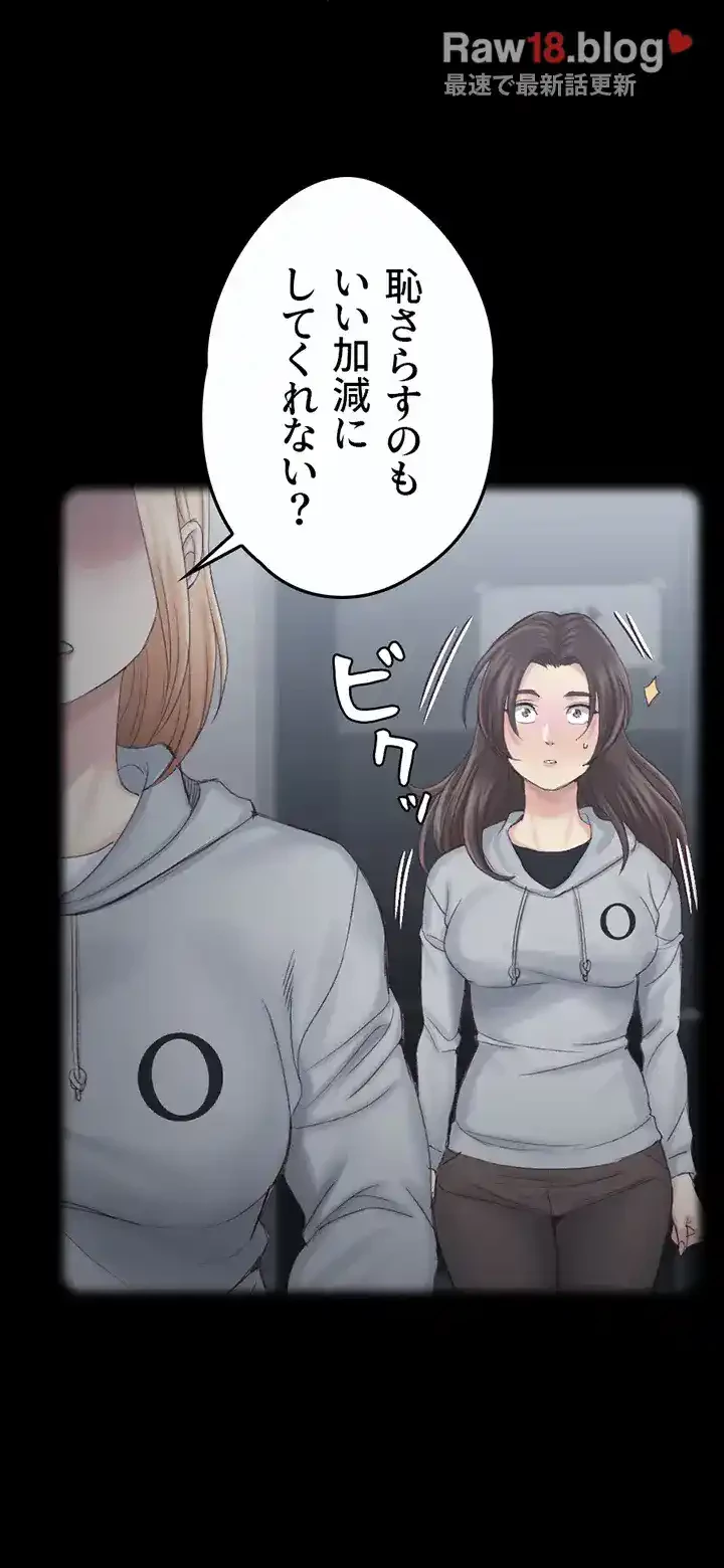 103号室のエロライフ 第133話 - 66