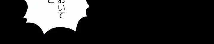 103号室のエロライフ 第134話 - 31