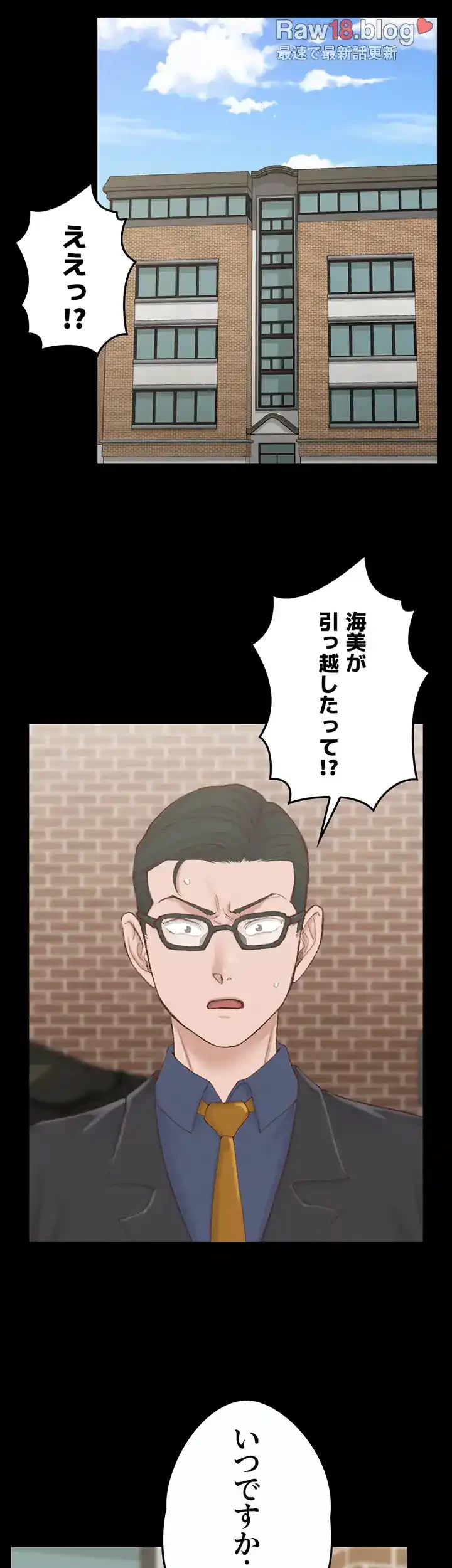 103号室のエロライフ 第134話 - 37