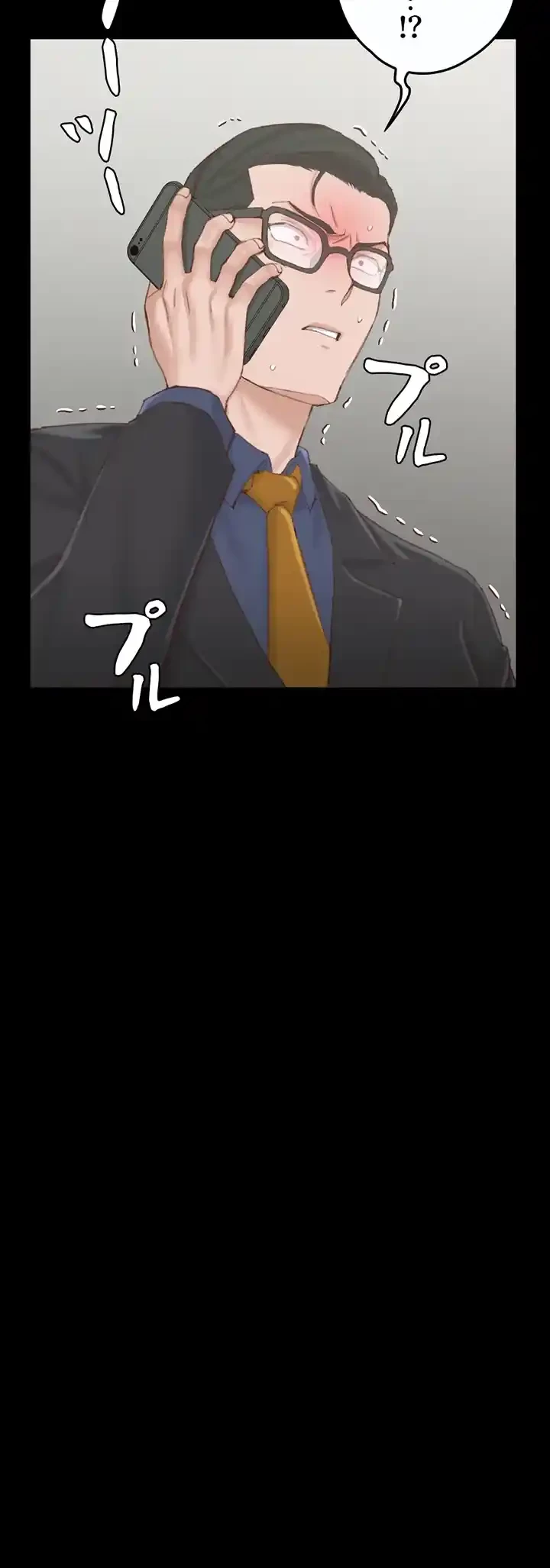 103号室のエロライフ 第134話 - 46