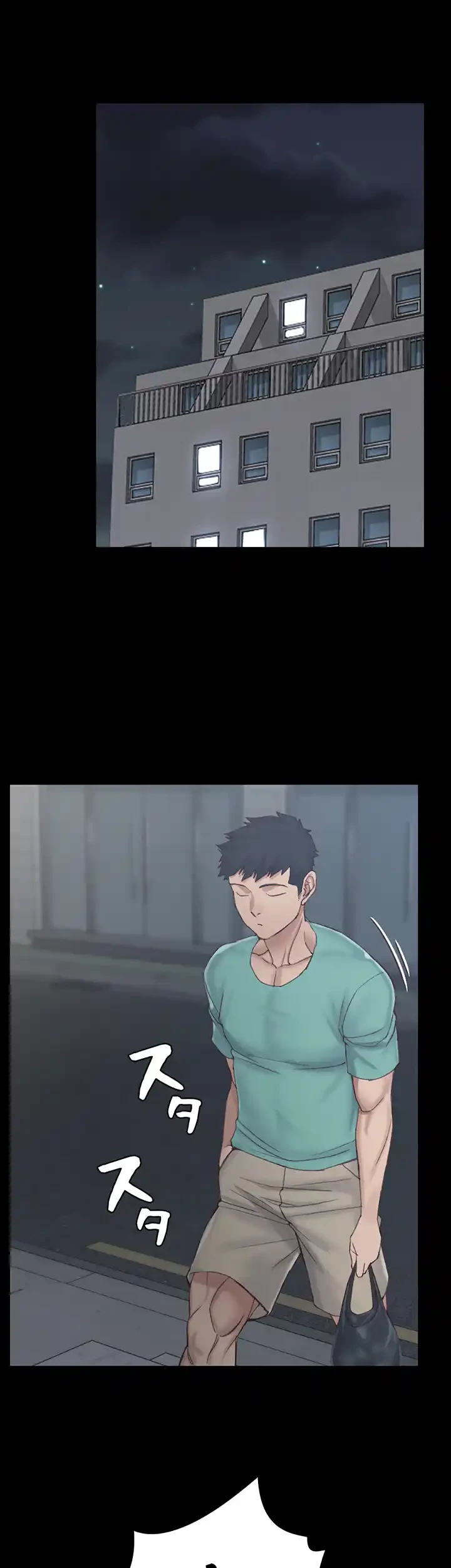 103号室のエロライフ 第134話 - 47