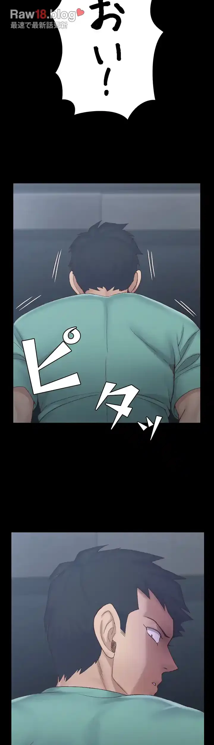 103号室のエロライフ 第134話 - 48