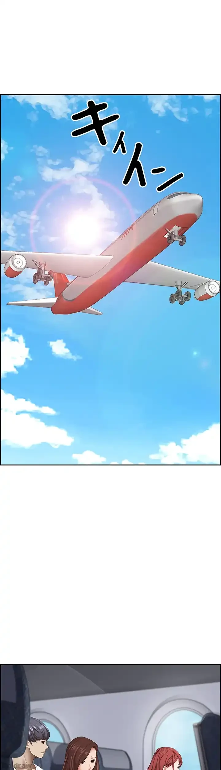 下宿物語 第118話 - 1