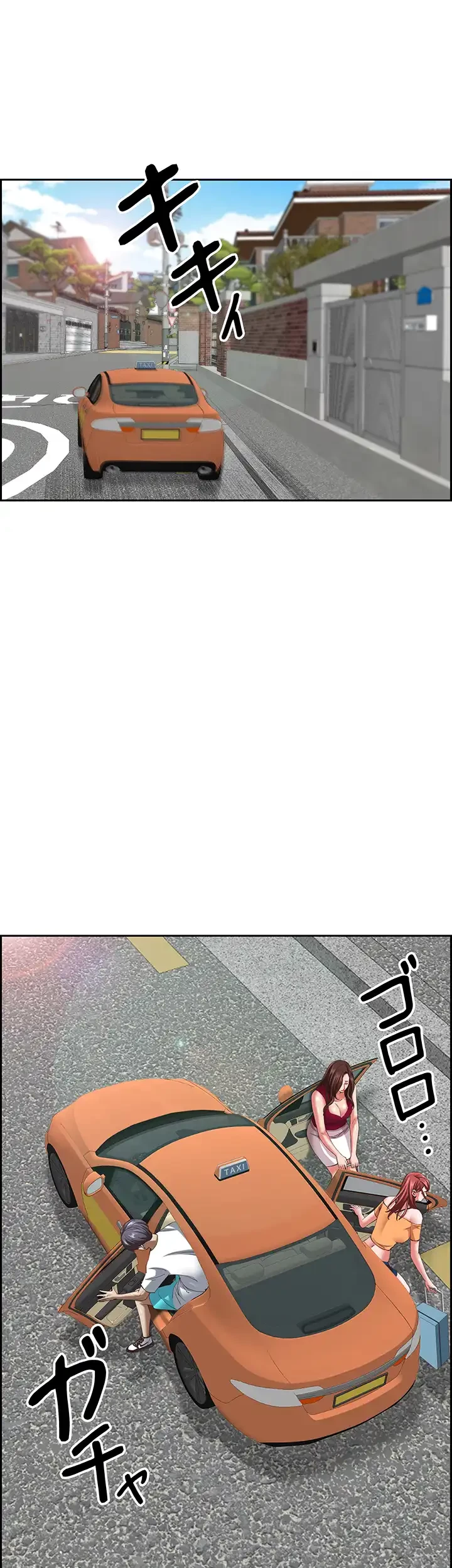 下宿物語 第118話 - 5