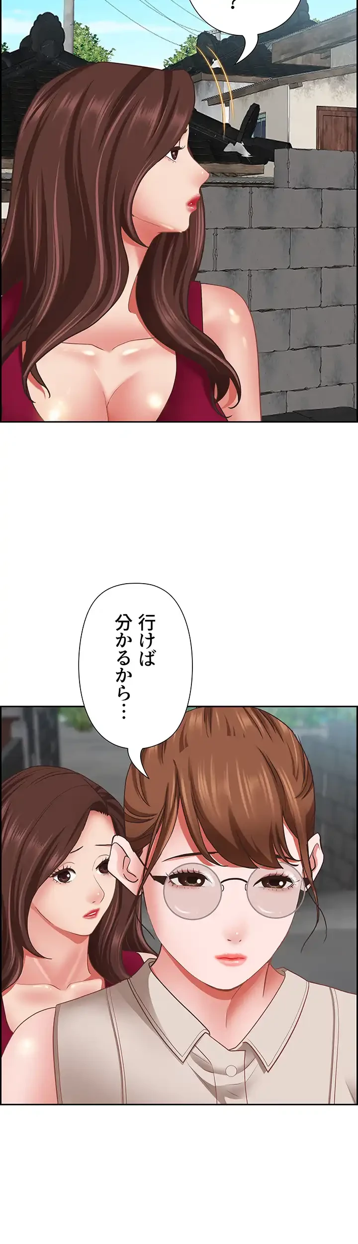 下宿物語 第118話 - 12