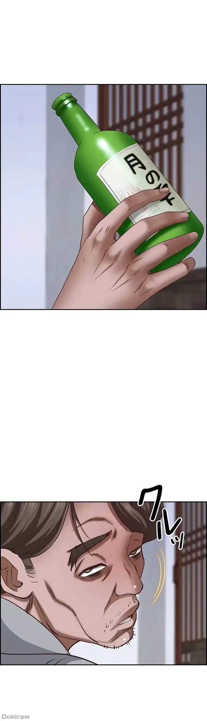 下宿物語 第118話 - 16