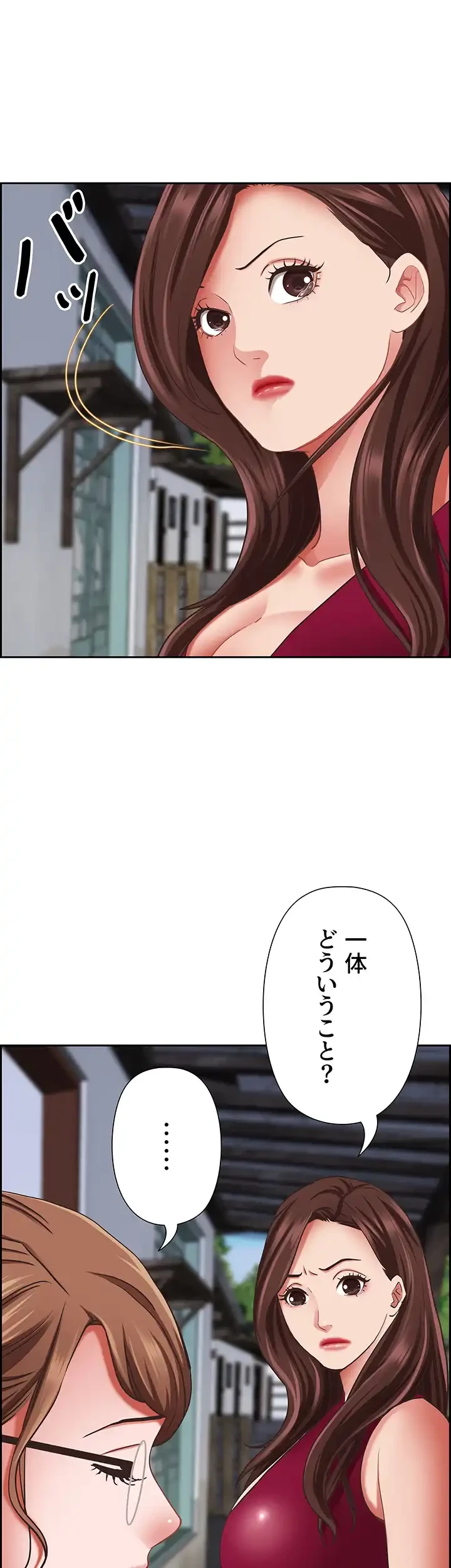 下宿物語 第118話 - 20