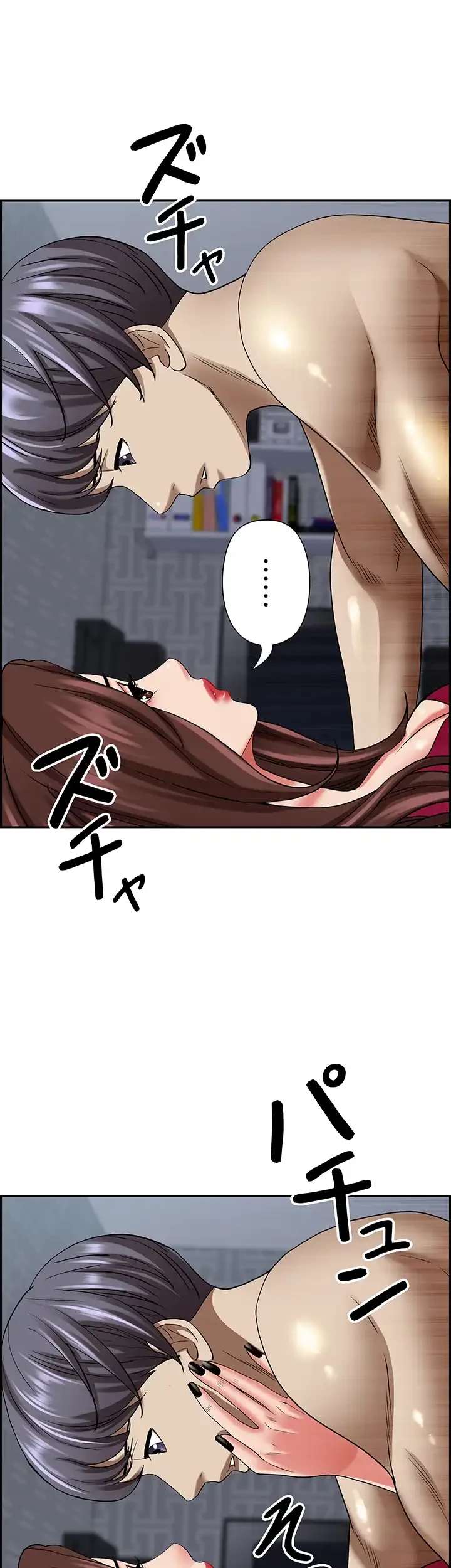 下宿物語 第118話 - 54