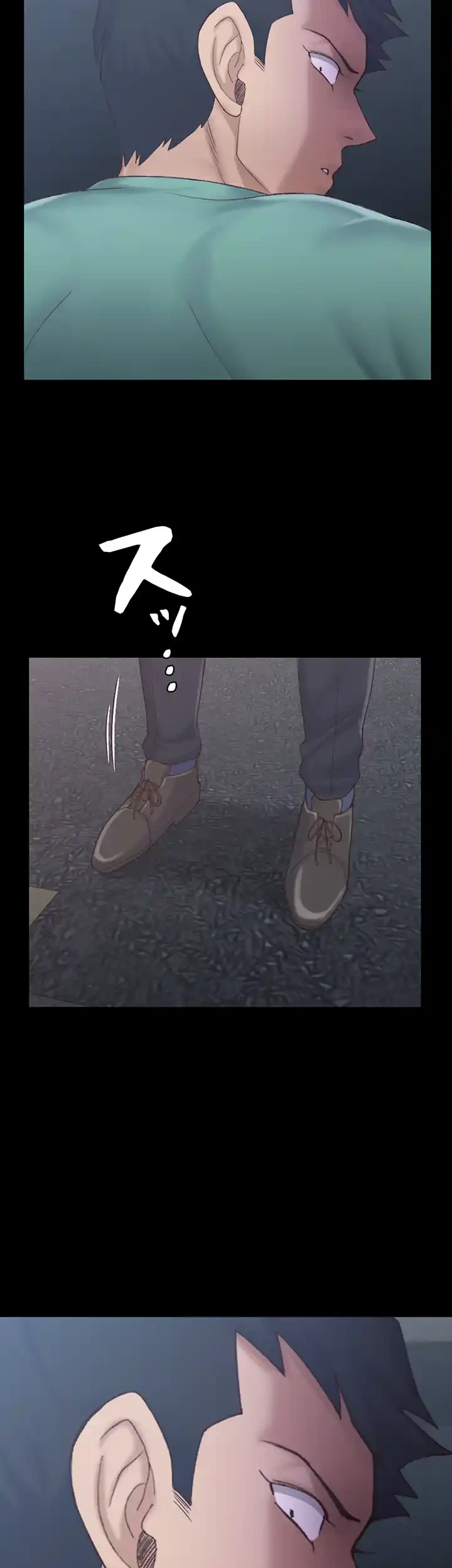 103号室のエロライフ 第135話 - 2