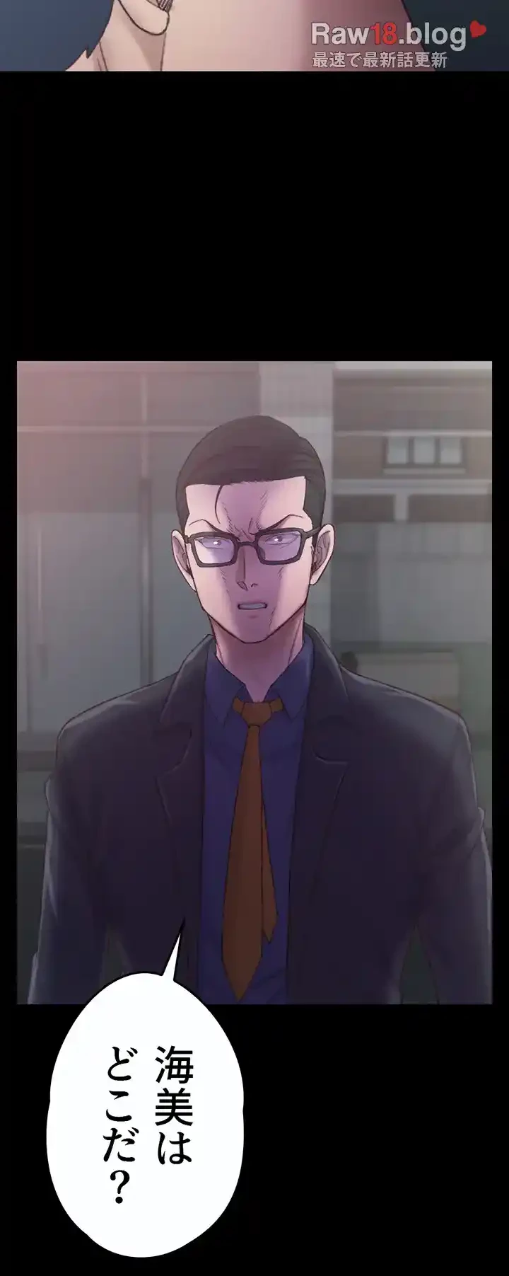 103号室のエロライフ 第135話 - 3