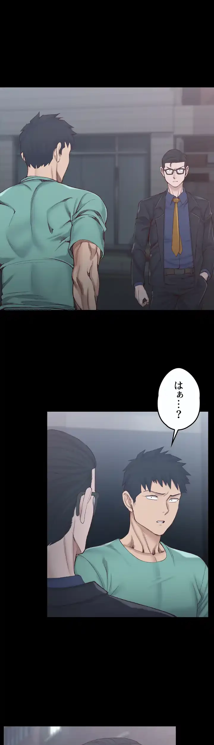 103号室のエロライフ 第135話 - 5