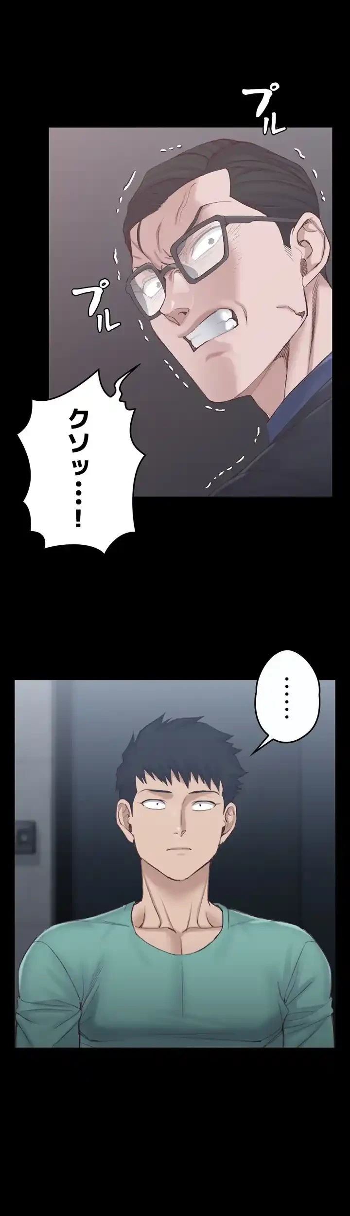 103号室のエロライフ 第135話 - 16