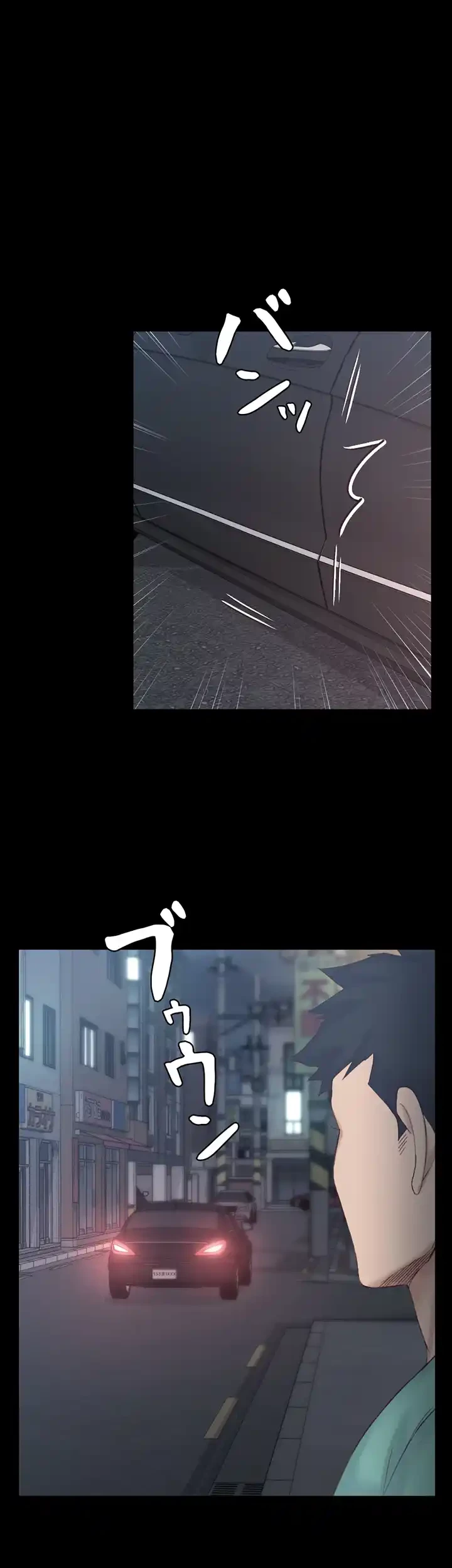 103号室のエロライフ 第135話 - 17