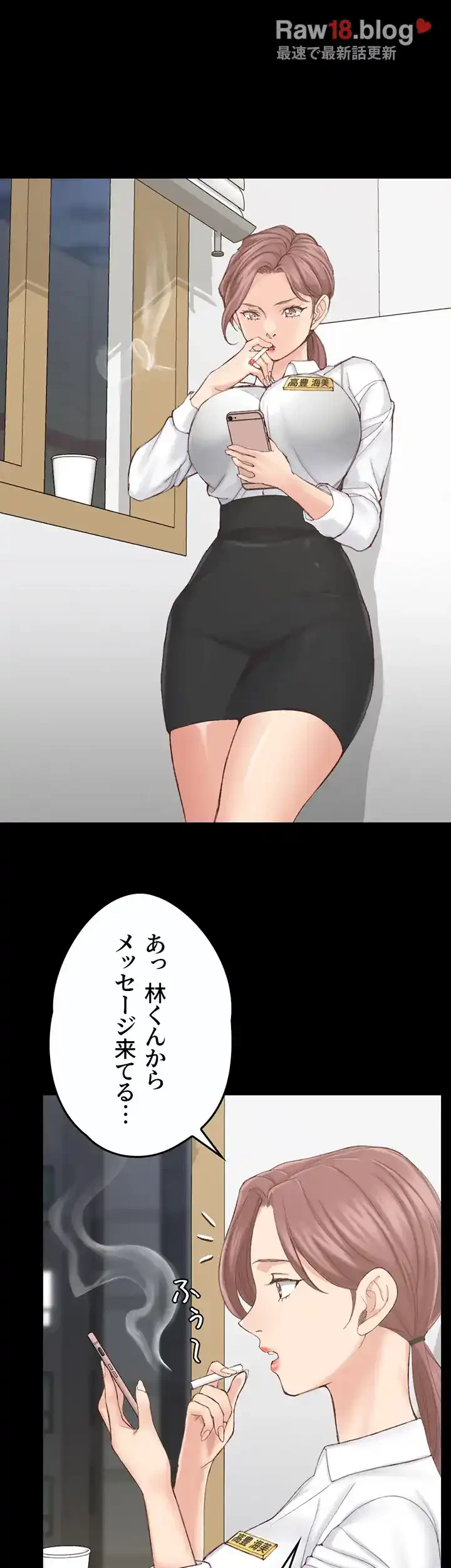 103号室のエロライフ 第135話 - 22