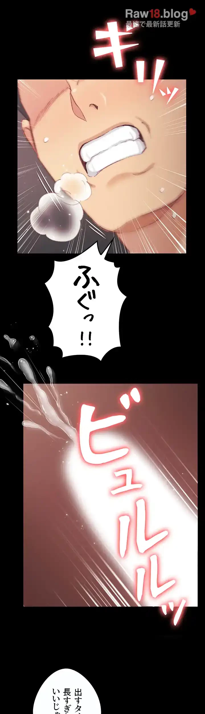 103号室のエロライフ 第135話 - 44