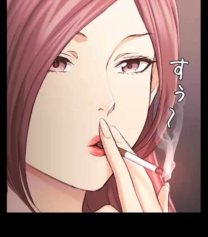 103号室のエロライフ 第136話 - 8