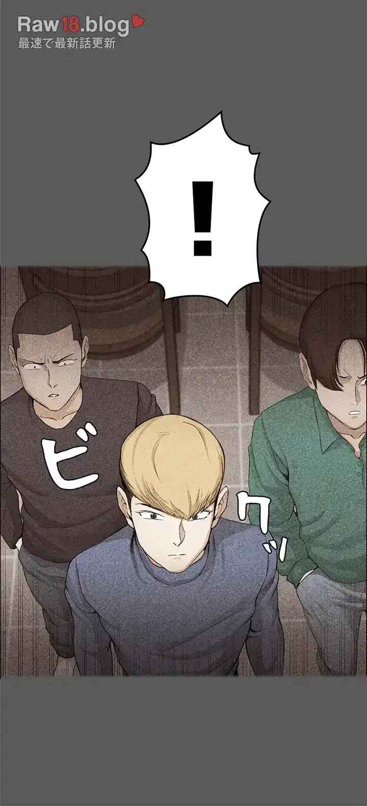 103号室のエロライフ 第138話 - 28