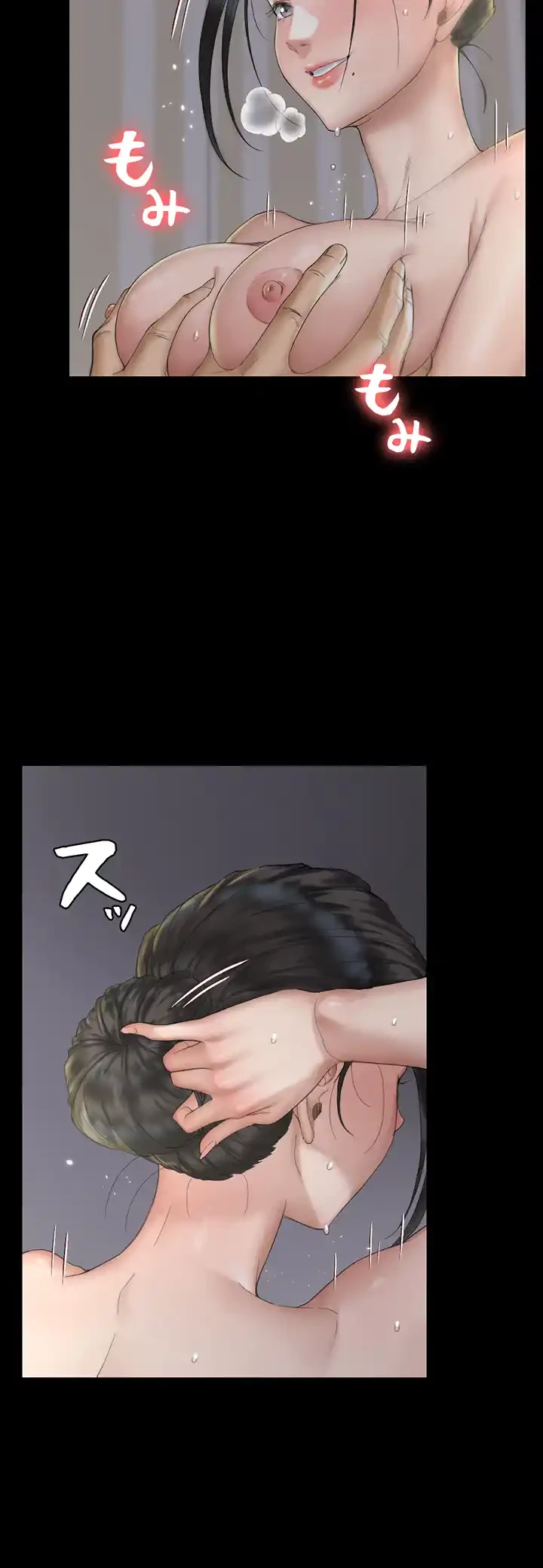 103号室のエロライフ 第138話 - 102