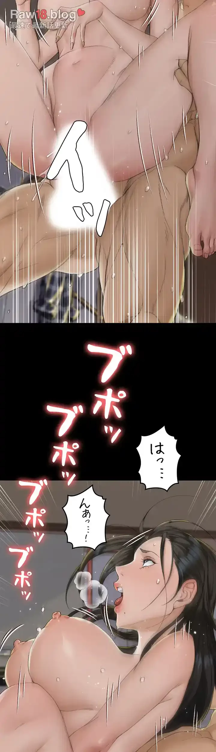 103号室のエロライフ 第139話 - 19