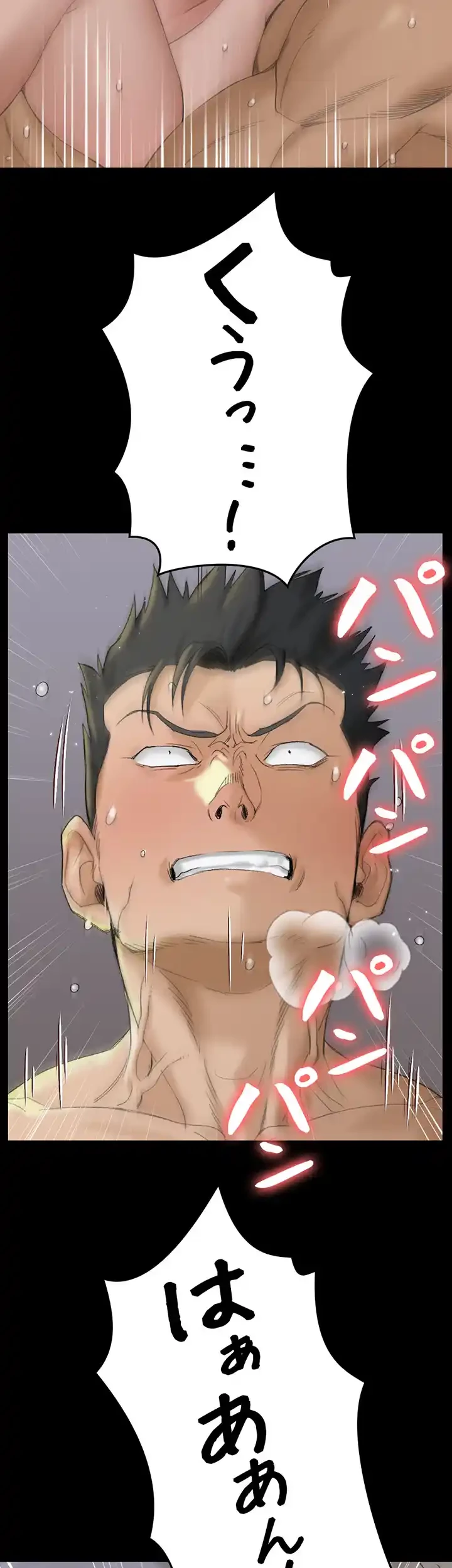 103号室のエロライフ 第139話 - 20