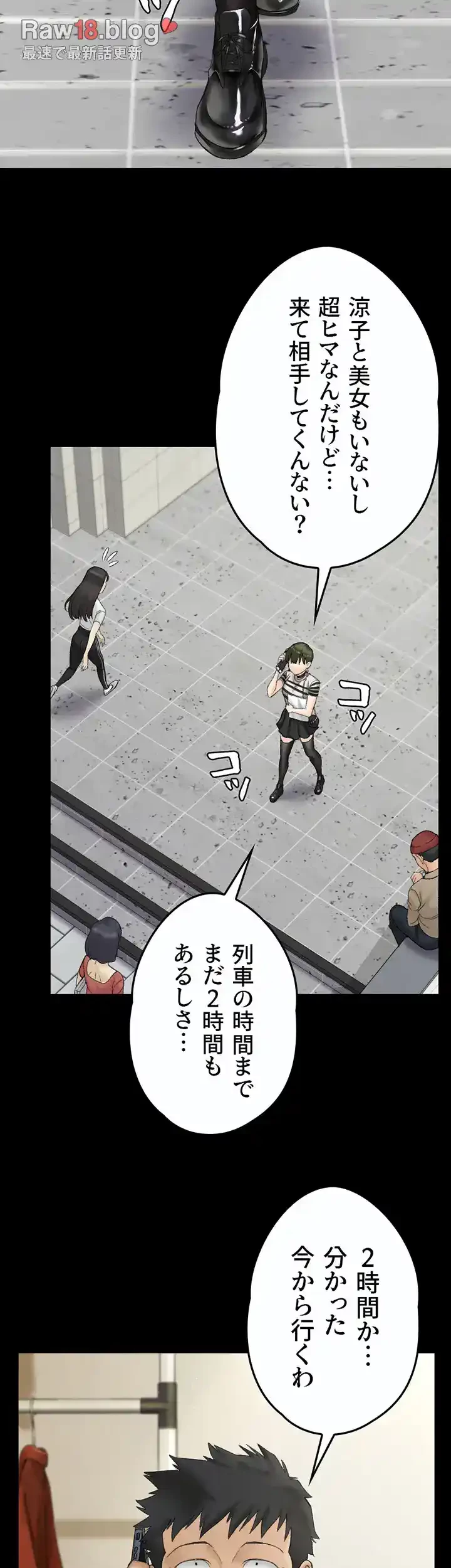 103号室のエロライフ 第139話 - 48