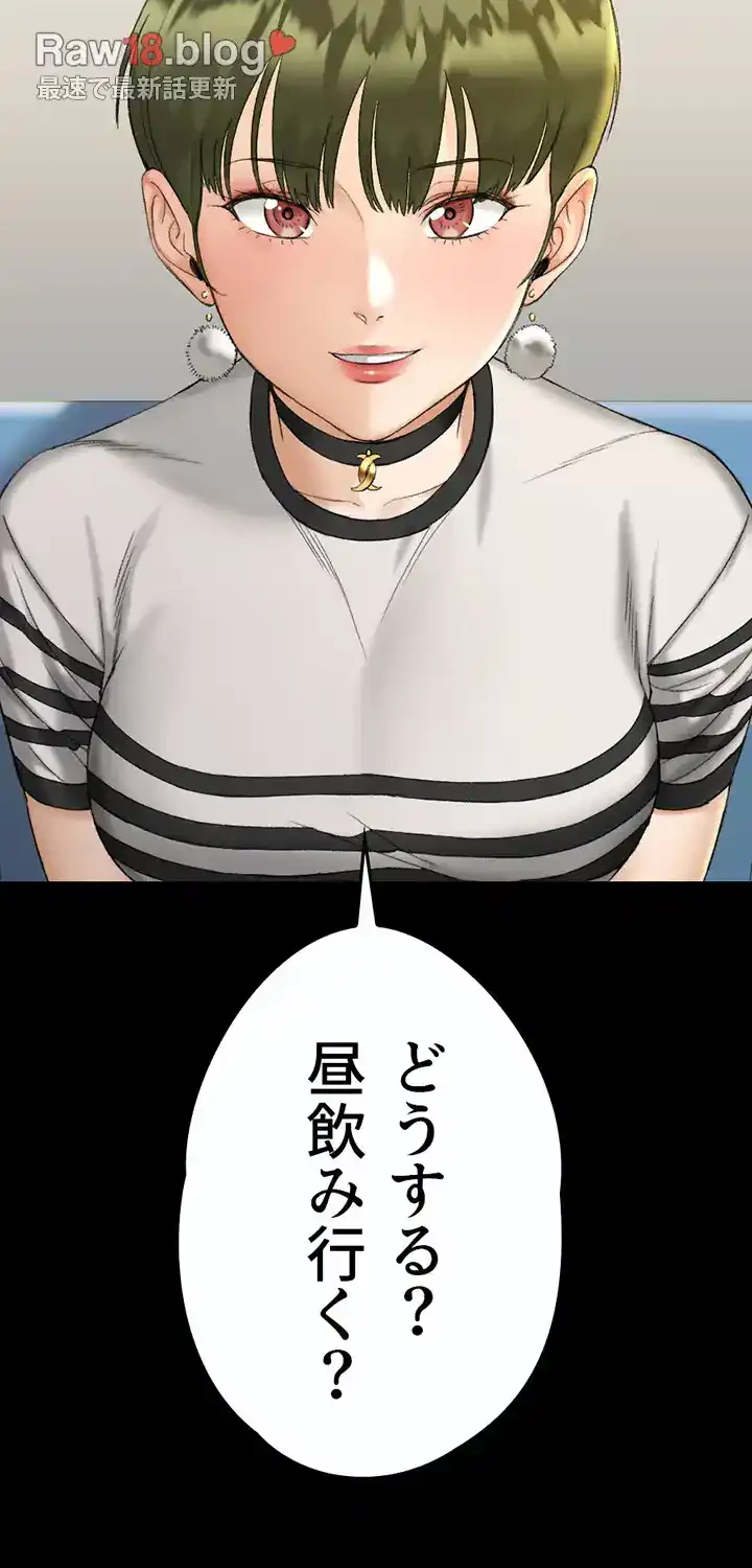 103号室のエロライフ 第139話 - 62
