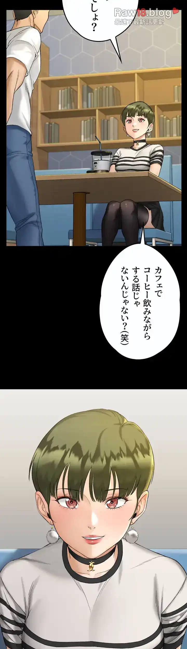 103号室のエロライフ 第140話 - 3