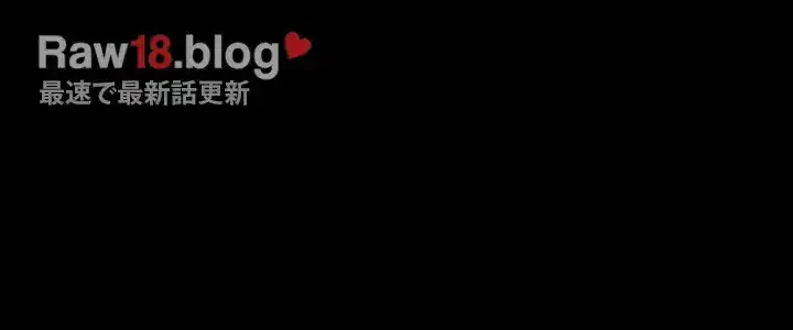 103号室のエロライフ 第140話 - 55