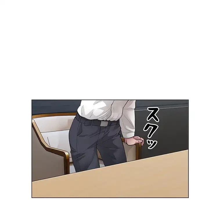 銀行員～VIP担当・長谷部～ 第1話 - 25