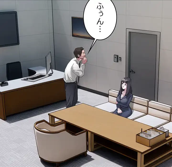 銀行員～VIP担当・長谷部～ 第1話 - 27