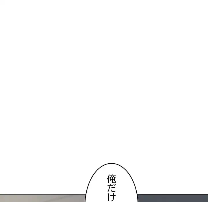 銀行員～VIP担当・長谷部～ 第1話 - 31