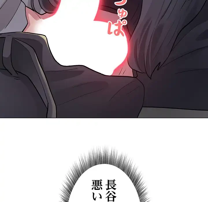 銀行員～VIP担当・長谷部～ 第1話 - 54
