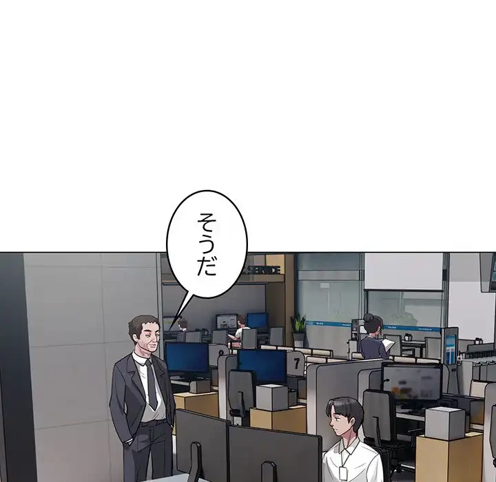 銀行員～VIP担当・長谷部～ 第1話 - 60
