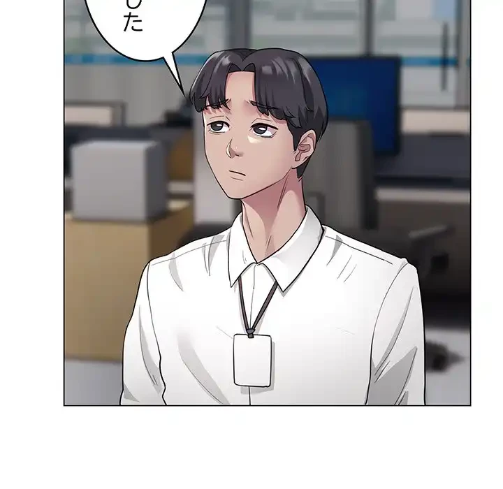 銀行員～VIP担当・長谷部～ 第1話 - 62