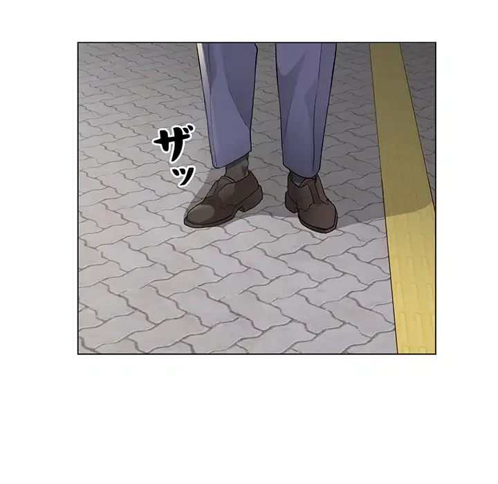 銀行員～VIP担当・長谷部～ 第1話 - 75