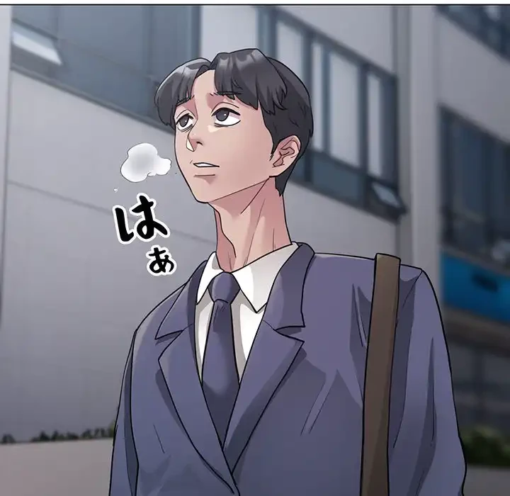 銀行員～VIP担当・長谷部～ 第1話 - 77