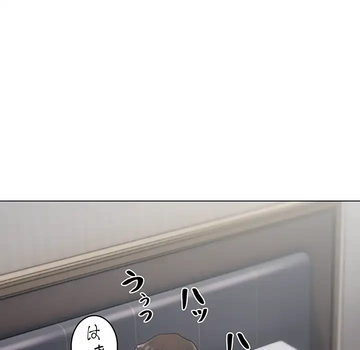 銀行員～VIP担当・長谷部～ 第1話 - 93