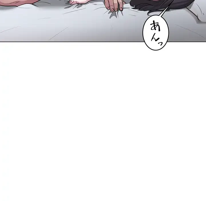 銀行員～VIP担当・長谷部～ 第1話 - 104