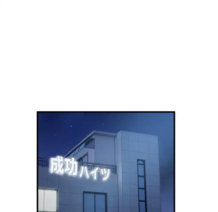 銀行員～VIP担当・長谷部～ 第1話 - 111