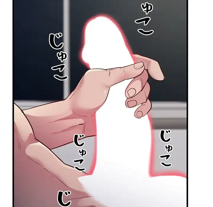 銀行員～VIP担当・長谷部～ 第1話 - 126