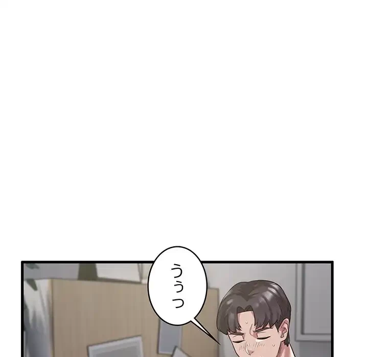 銀行員～VIP担当・長谷部～ 第1話 - 130