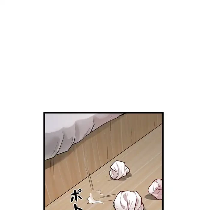 銀行員～VIP担当・長谷部～ 第1話 - 132