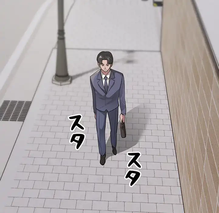 銀行員～VIP担当・長谷部～ 第1話 - 146