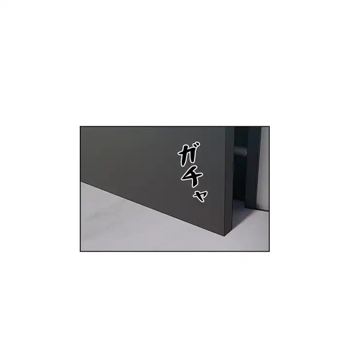 銀行員～VIP担当・長谷部～ 第1話 - 153