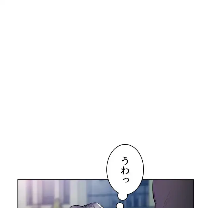銀行員～VIP担当・長谷部～ 第1話 - 154