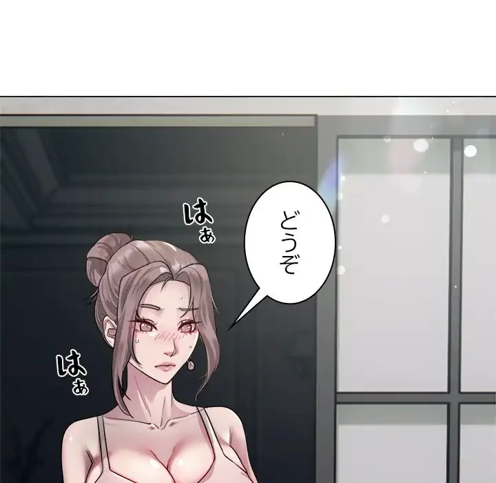 銀行員～VIP担当・長谷部～ 第1話 - 157