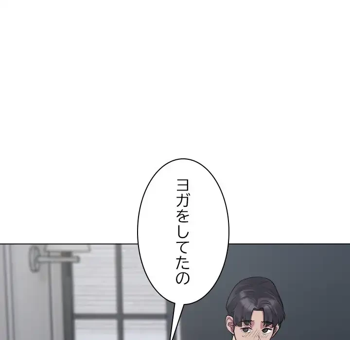 銀行員～VIP担当・長谷部～ 第1話 - 161