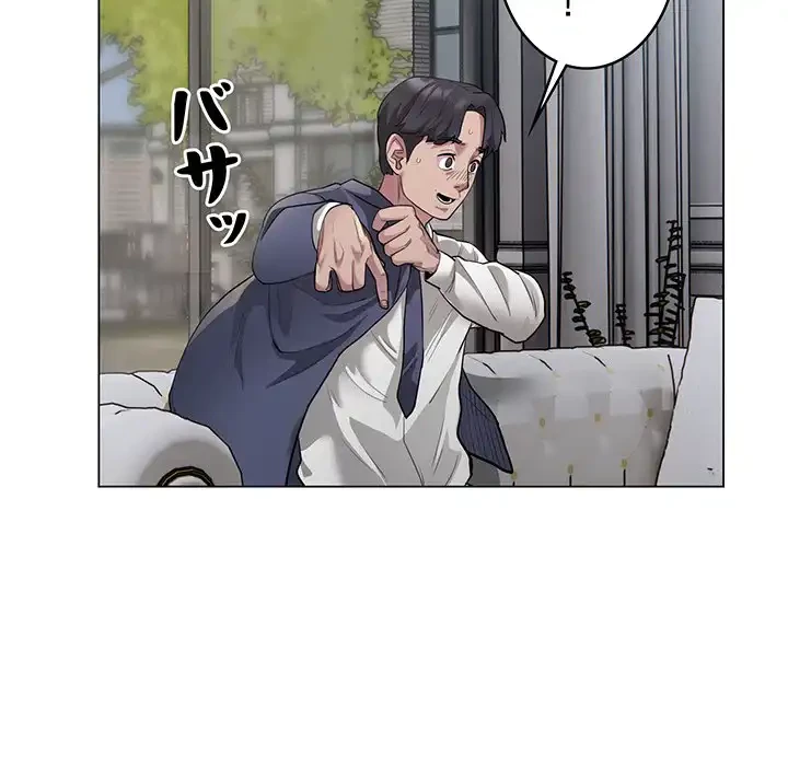 銀行員～VIP担当・長谷部～ 第1話 - 188