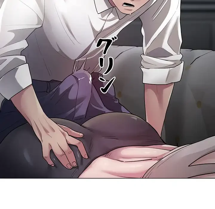銀行員～VIP担当・長谷部～ 第1話 - 193