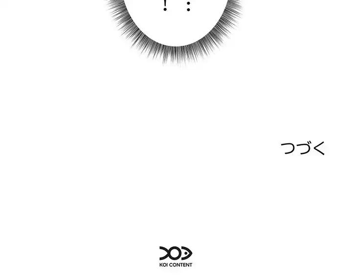 銀行員～VIP担当・長谷部～ 第1話 - 205